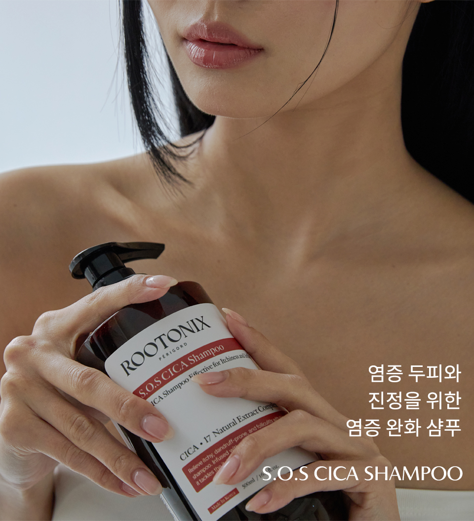 SOS-시카-상세1_02.jpg