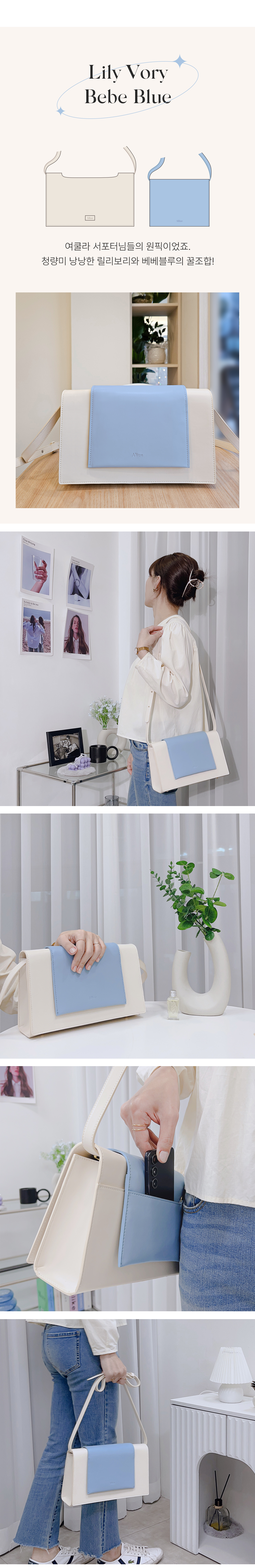 컬러_보리블루.jpg
