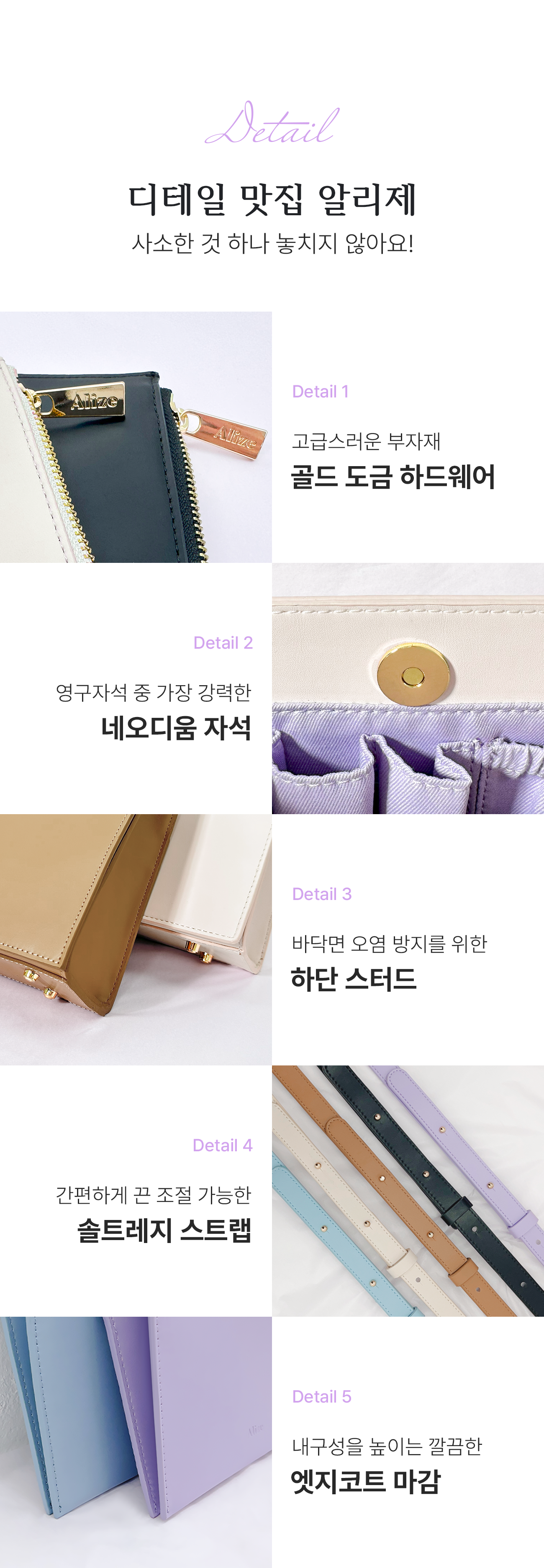 디테일.png