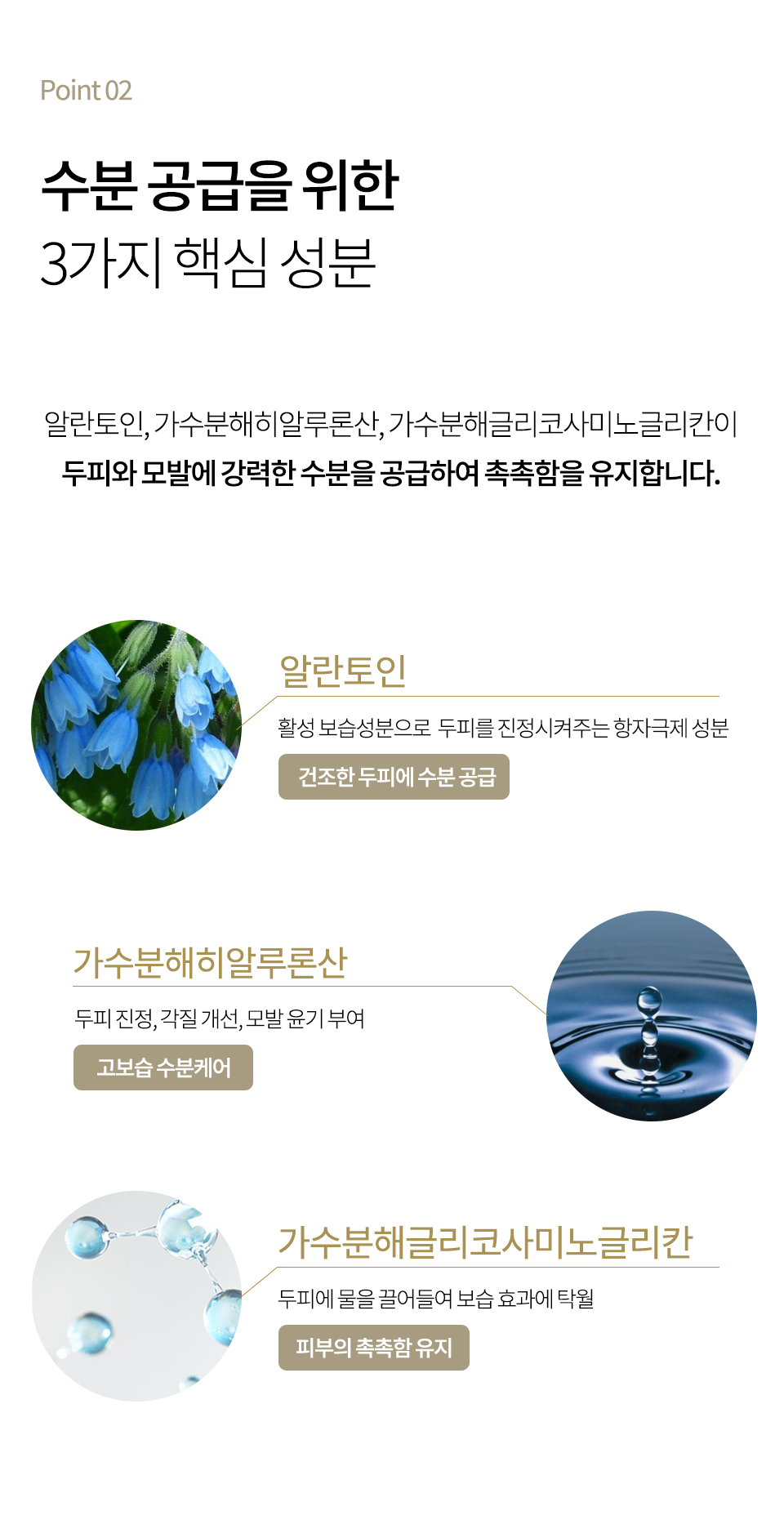 히알루로닉-알로에-상세1_11.jpg
