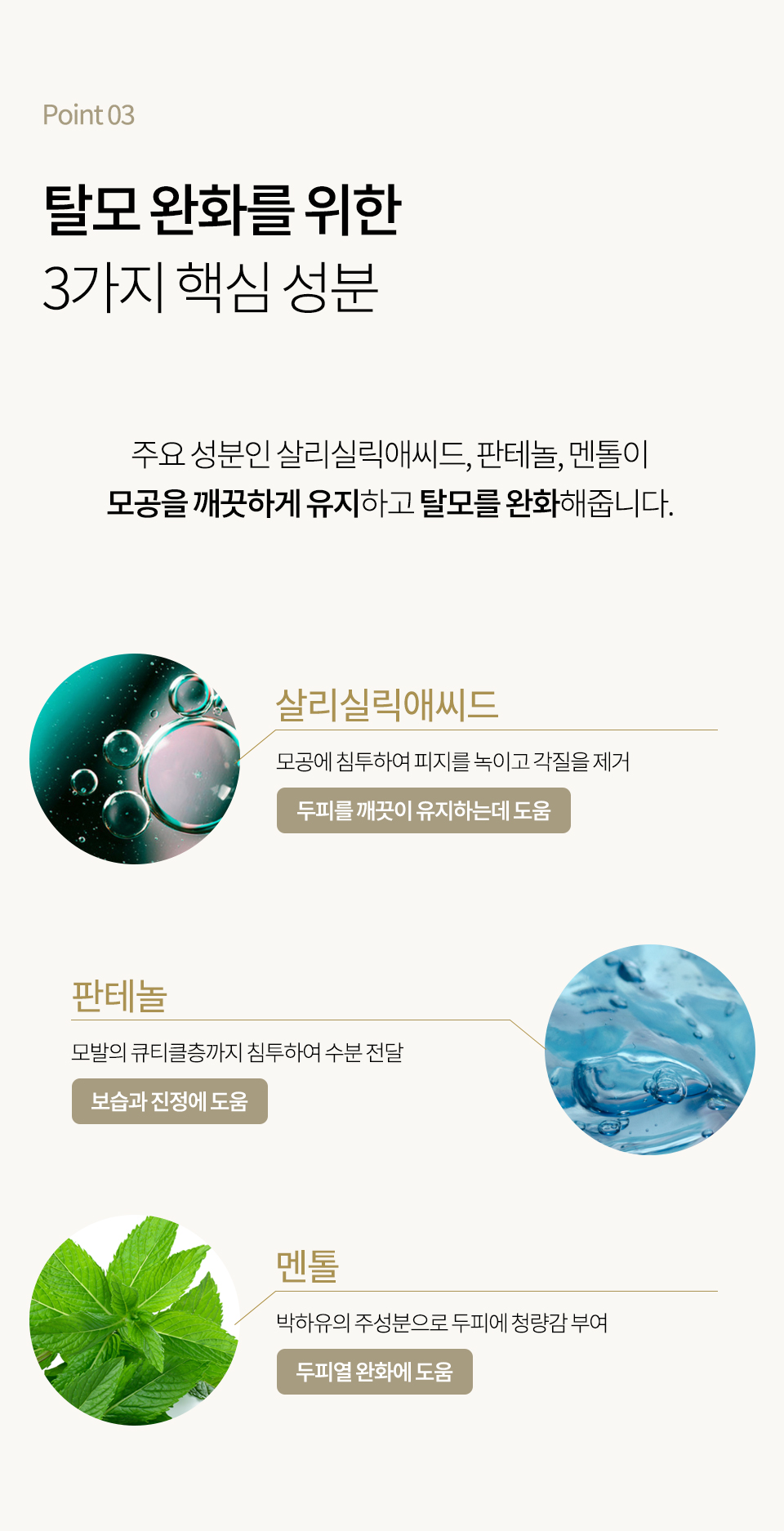 SOS-시카-상세2_05.jpg