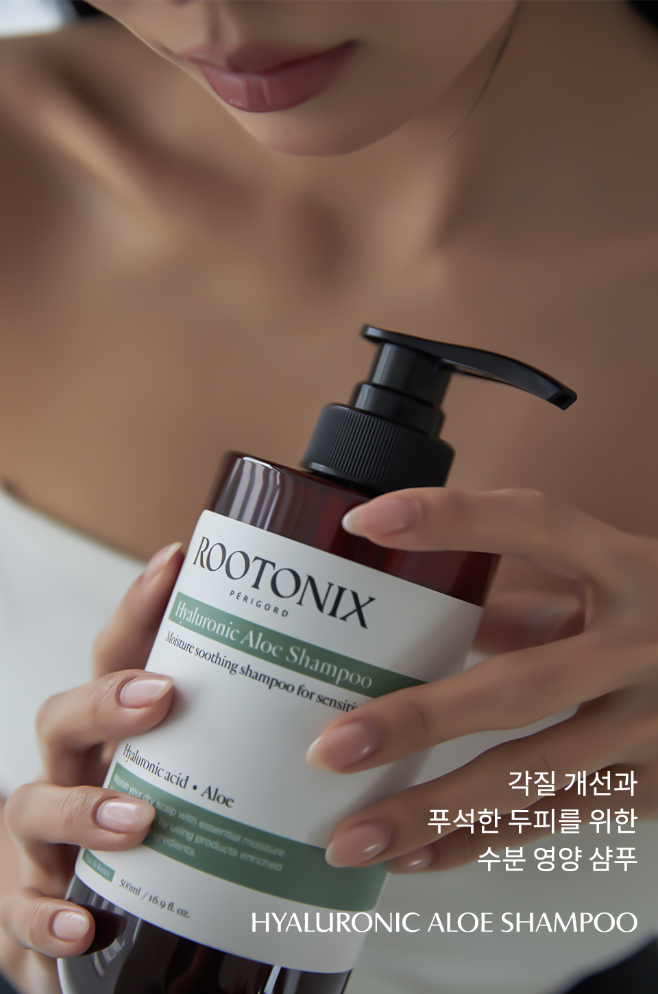 히알루로닉-알로에-상세1_02.jpg