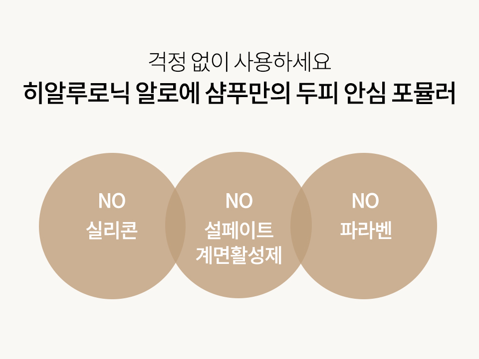히알루로닉-알로에-상세1_12.jpg