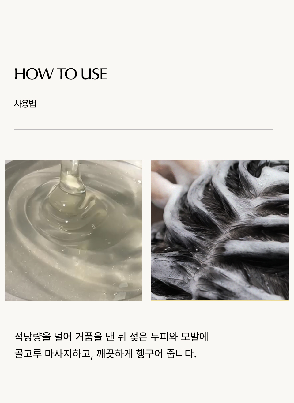 SOS-시카-상세2_10.jpg