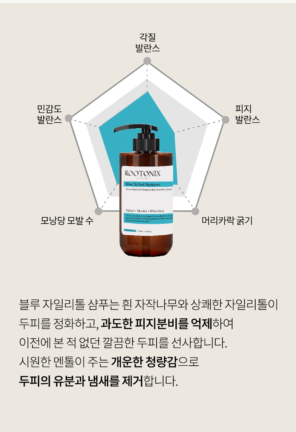 블루-자일리톨-상세_15.jpg