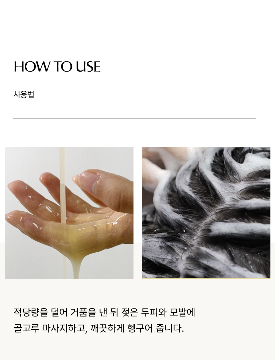 골든-비오틴-상세2_08.jpg