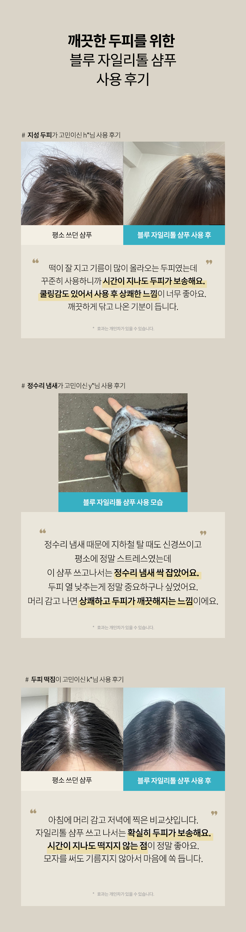 블루-자일리톨-상세_16.jpg