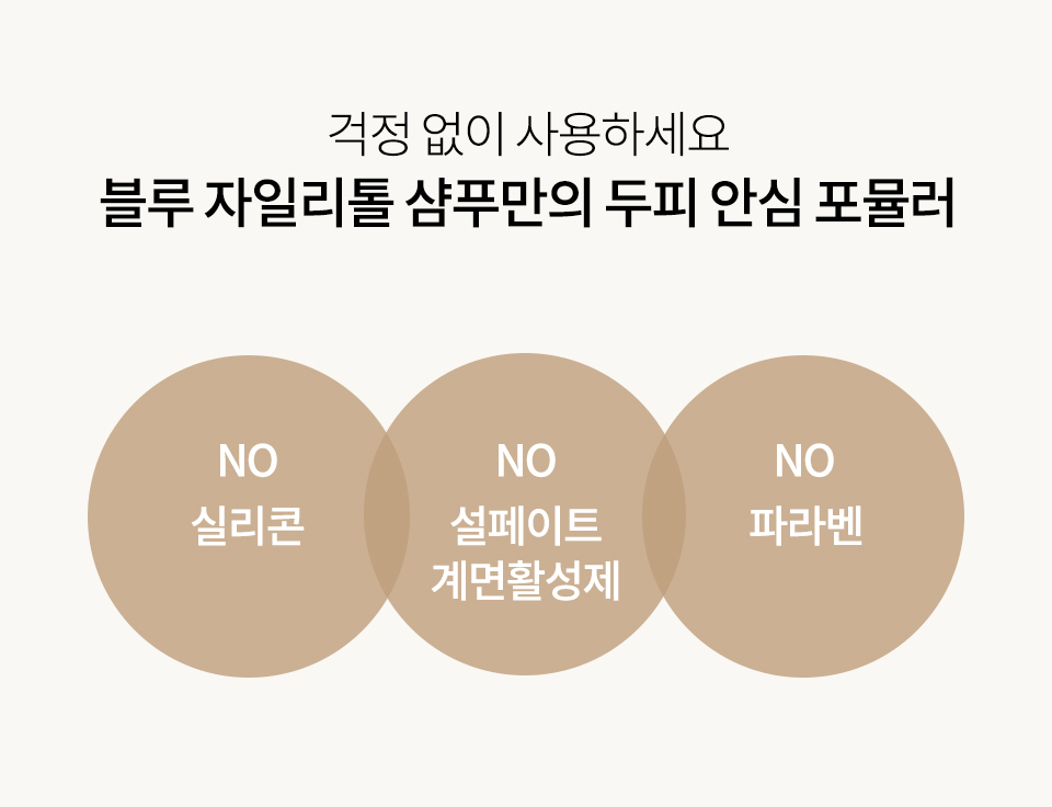 블루-자일리톨-상세_14.jpg