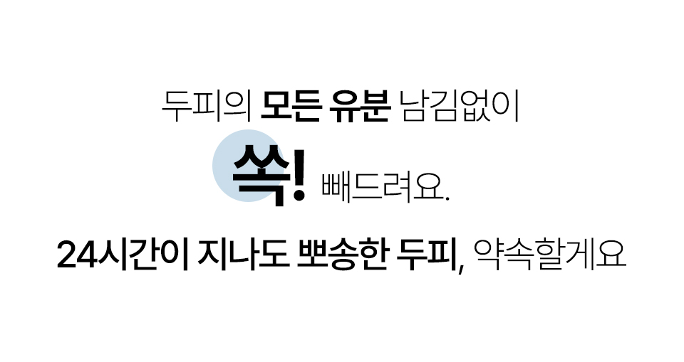 블루-자일리톨-상세_09.jpg