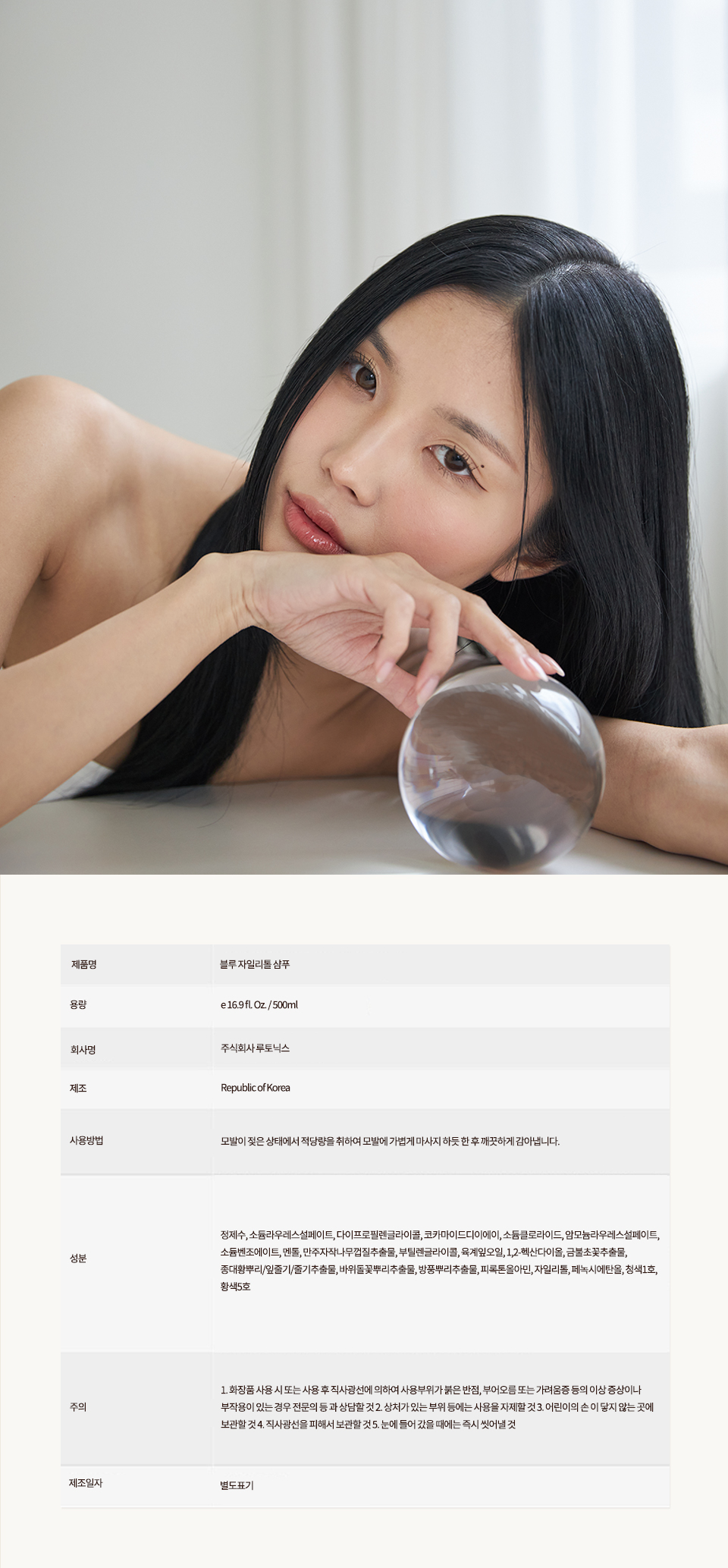 블루-자일리톨-상세_22.jpg
