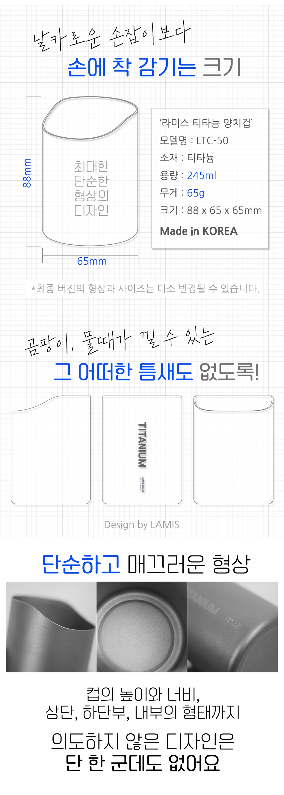 양치컵3_06.jpg