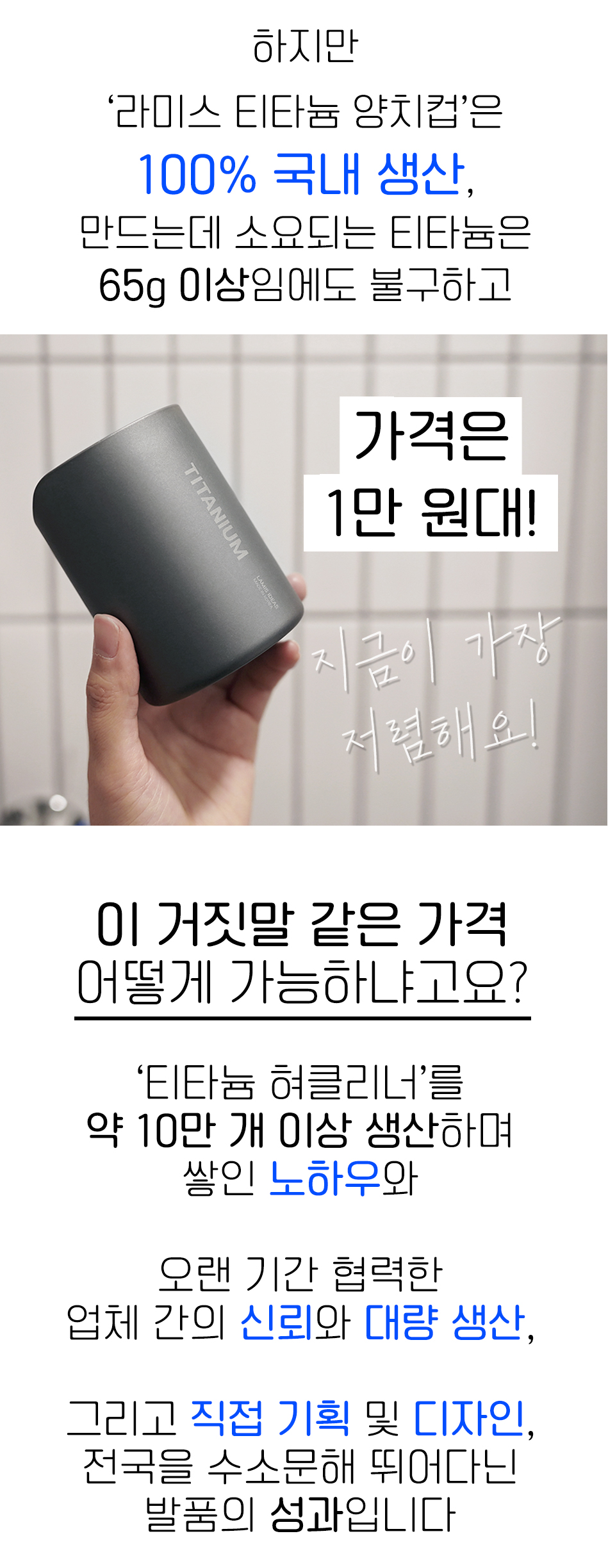 양치컵2_07.jpg