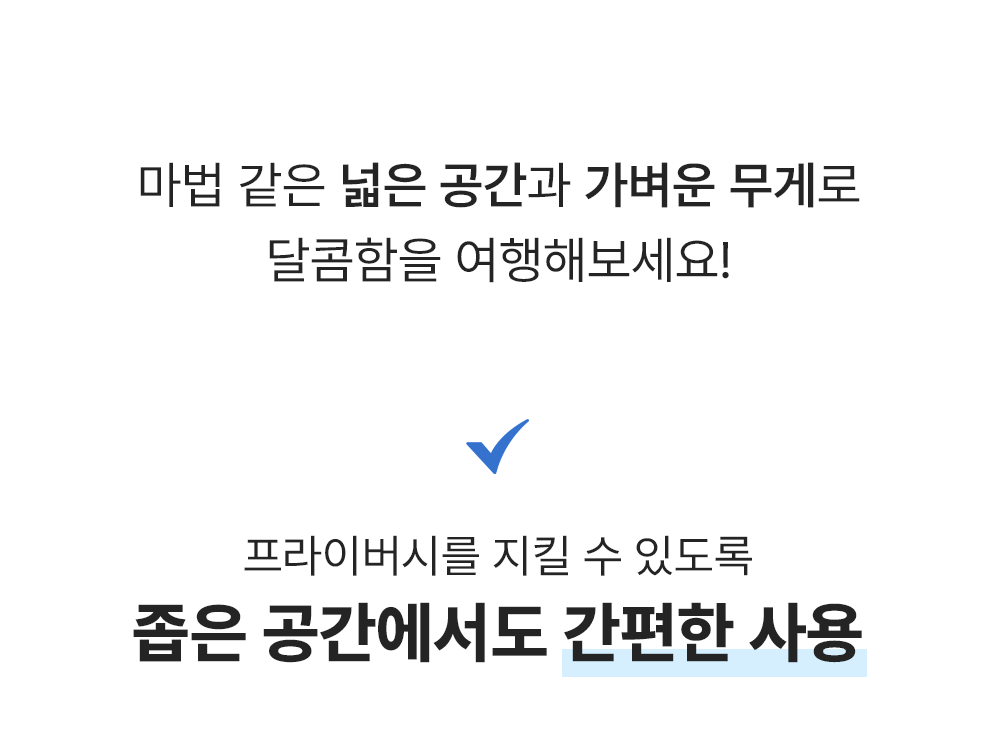 트리퍼캐리어세트상세페이지3.png