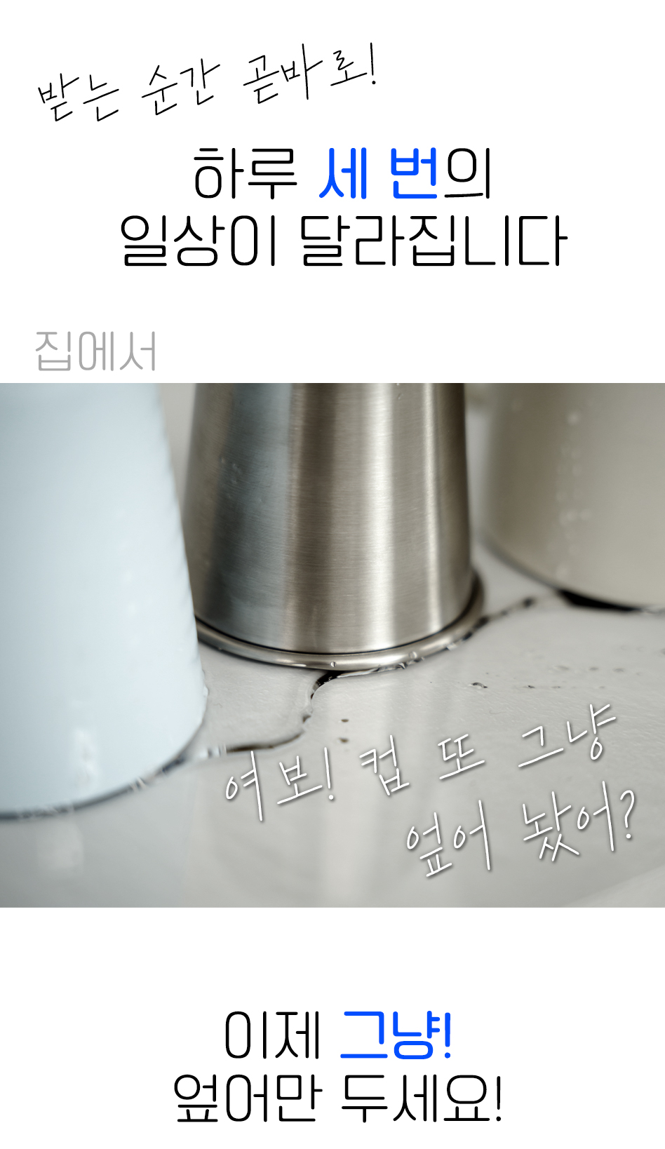 양치컵3_01.jpg