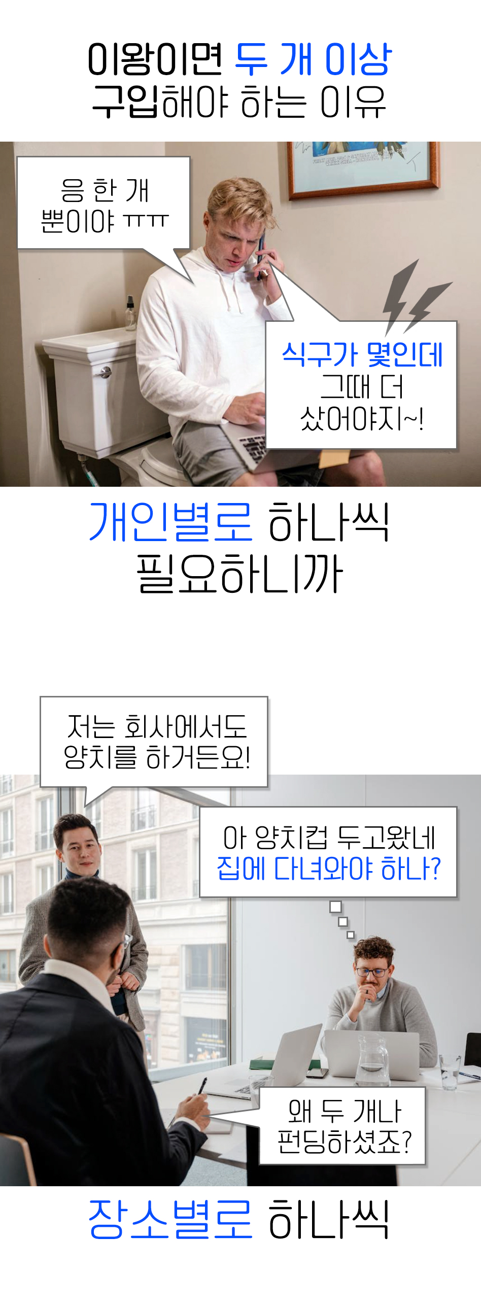 양치컵4_01.jpg
