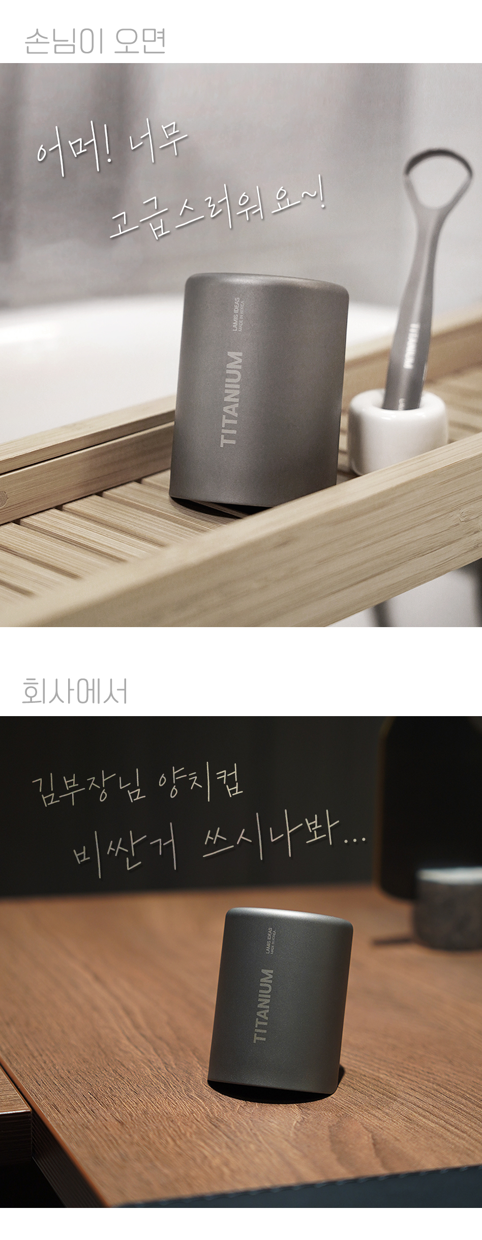 양치컵3_03.jpg
