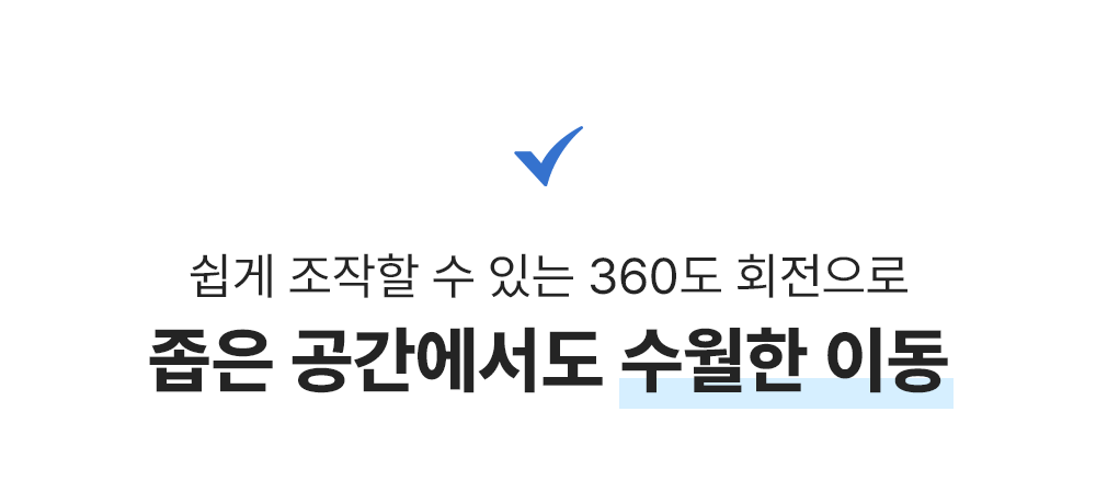 트리퍼캐리어세트상세페이지7.png
