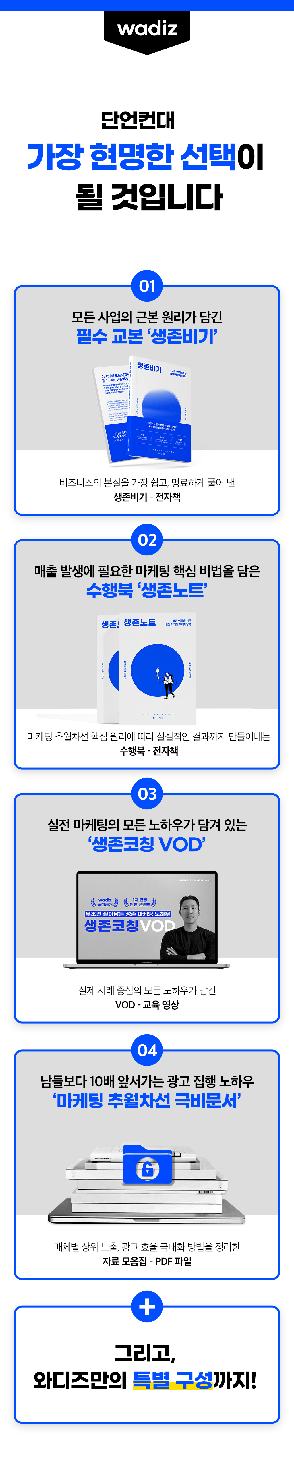 단언컨대.png