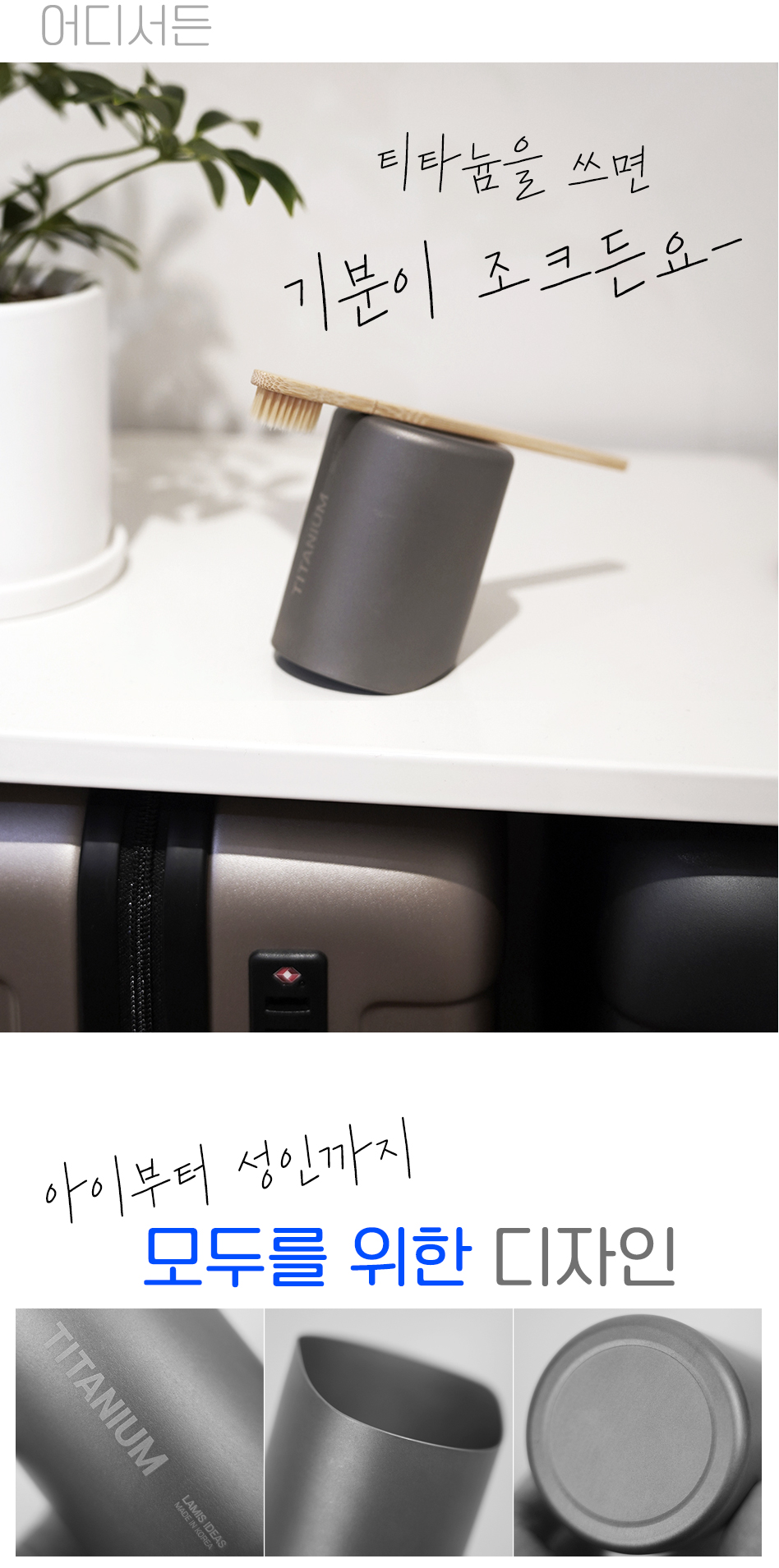 양치컵3_05.jpg