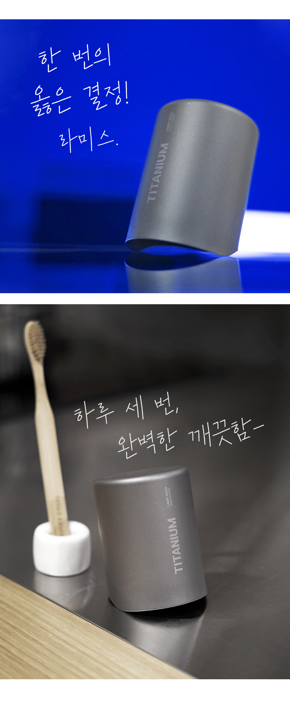 양치컵3_09.jpg