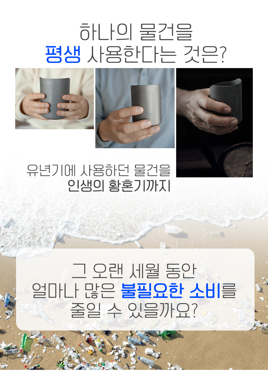 양치컵0_02.jpg