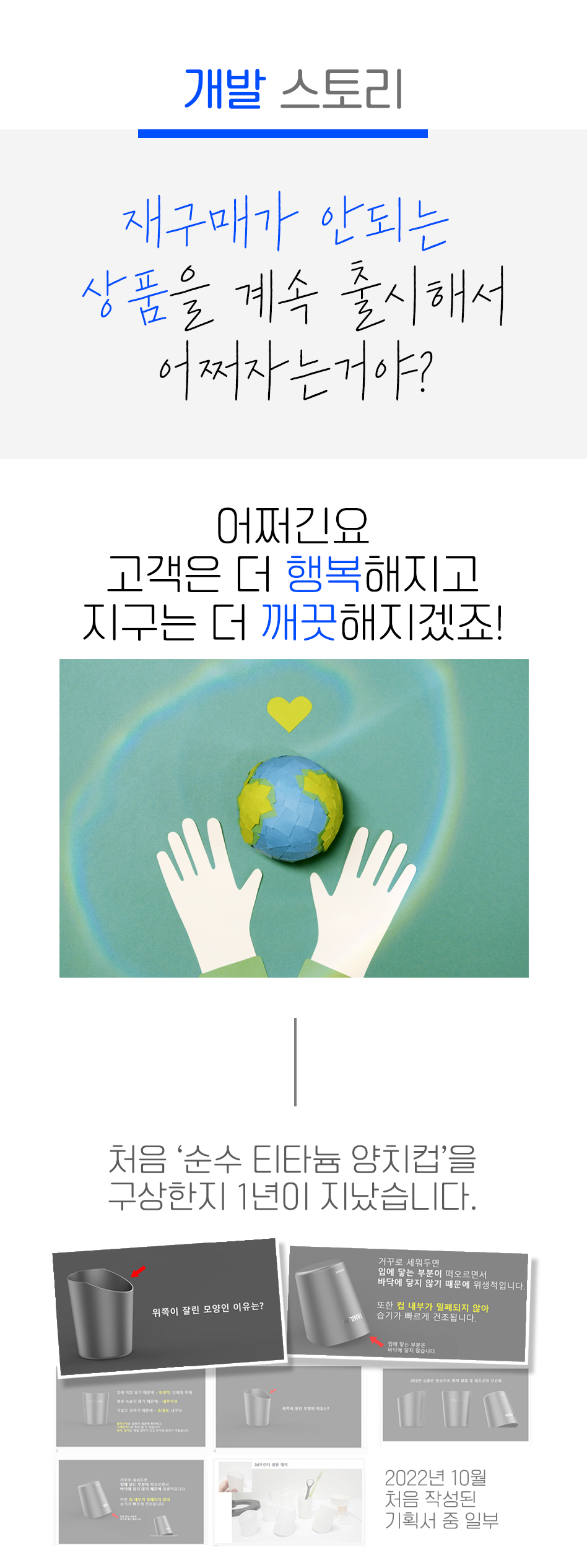 양치컵3_07.jpg