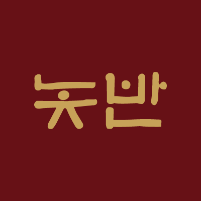 놋반