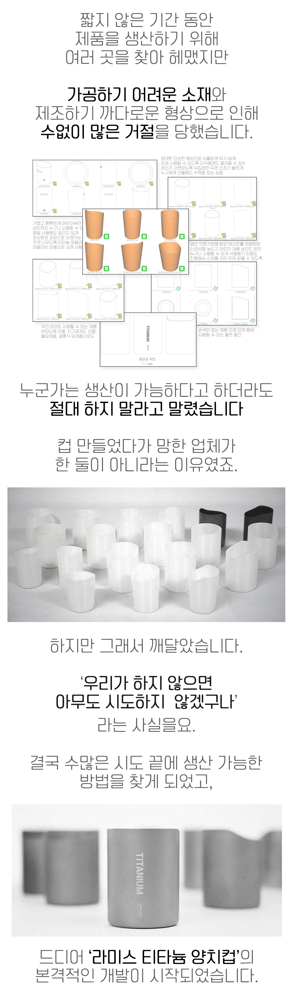 양치컵3_08.jpg