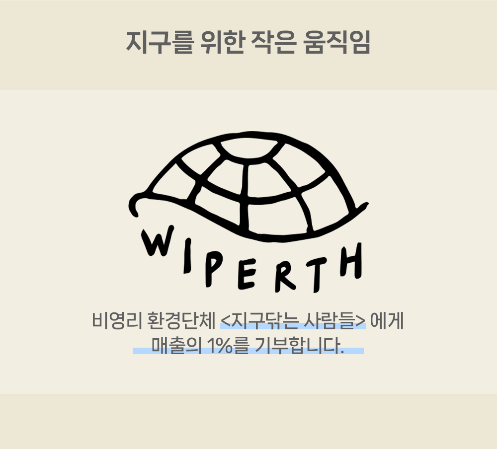 공치약상세페이지_15.jpg