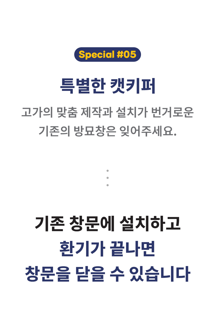 $8581$ 프로젝트 스토리_15.jpg