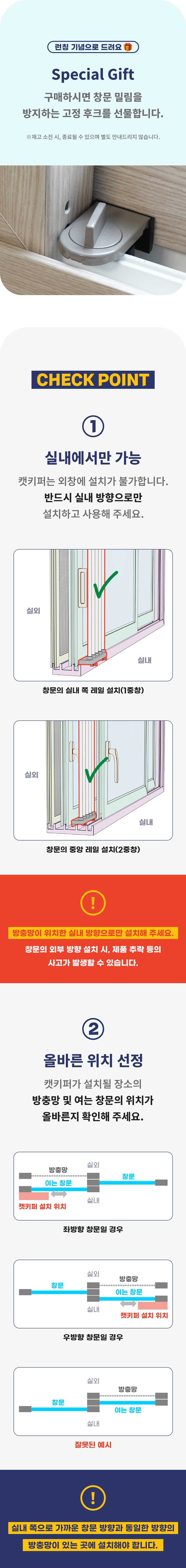 $8581$ 프로젝트 스토리_21.jpg