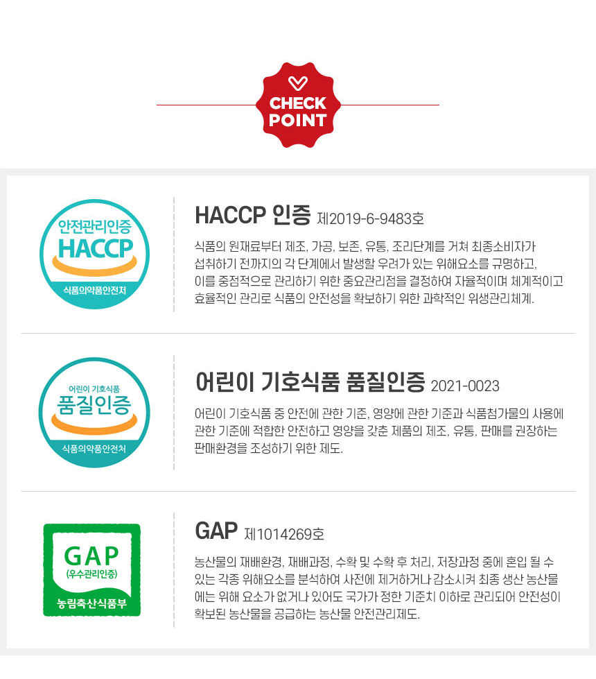 sindong_tomatojeup_02.jpg