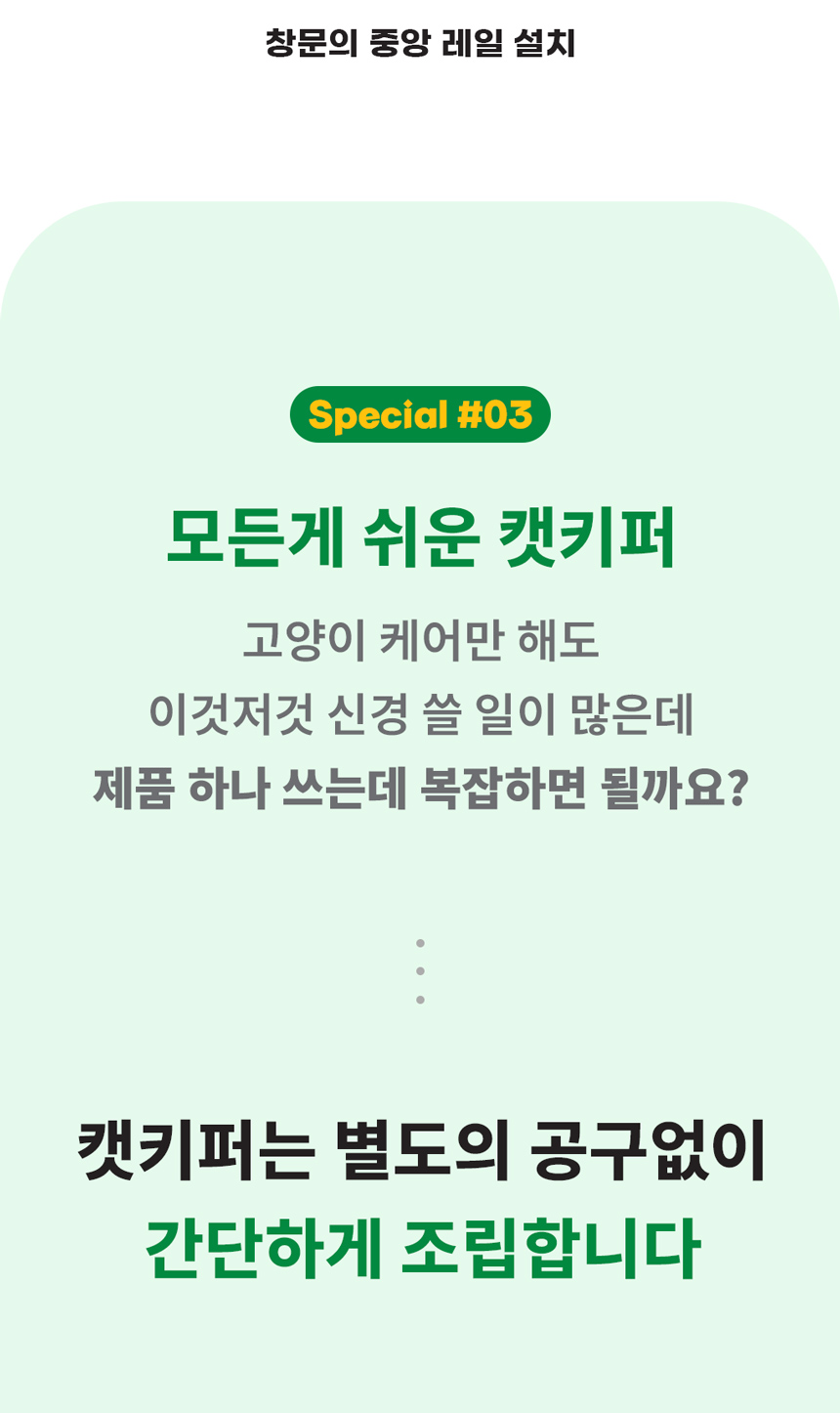 $8581$ 프로젝트 스토리_09.jpg