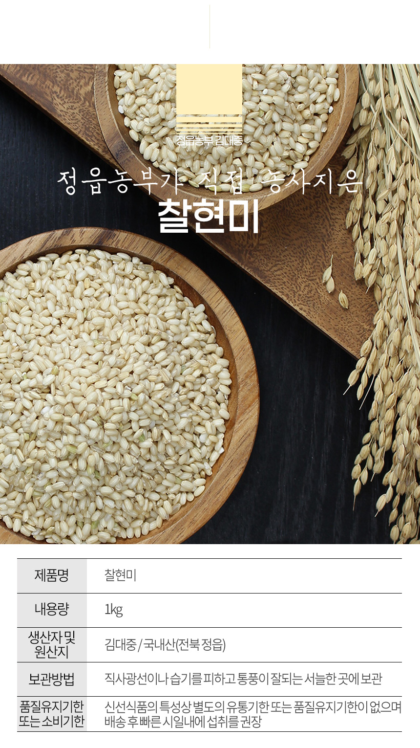 haewadal_chalhyeonmi_03.jpg
