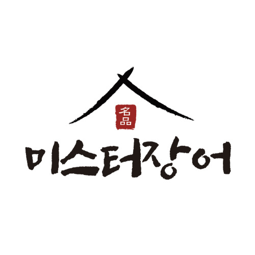 미스터장어