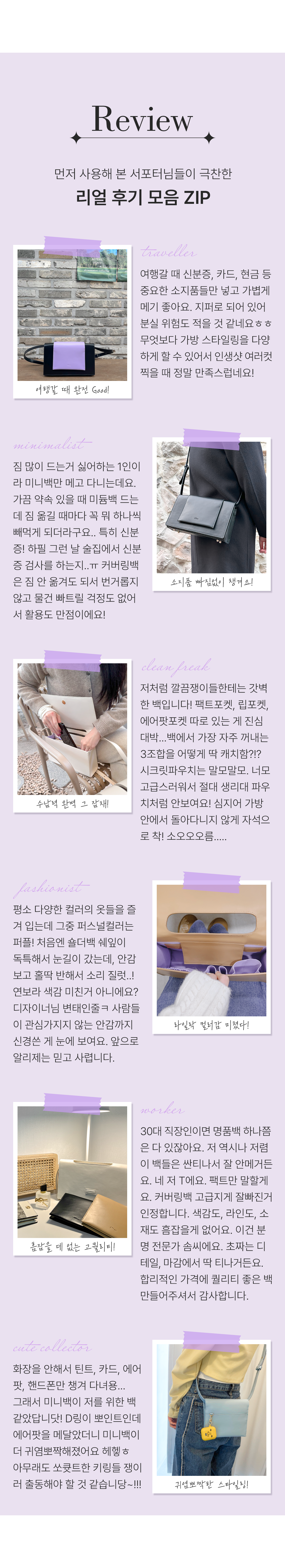 사전체험리뷰.png