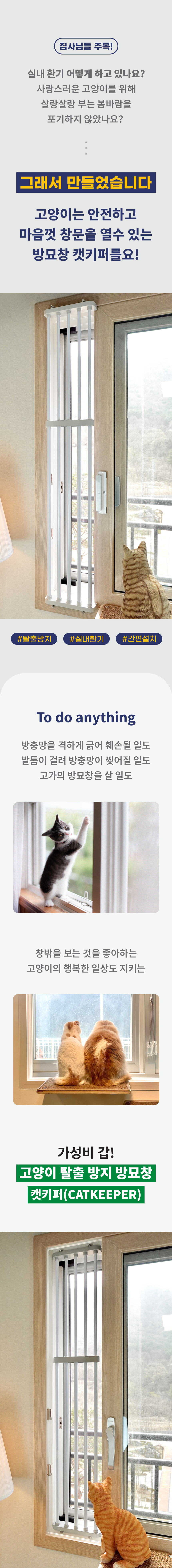 $8581$ 프로젝트 스토리_01.jpg