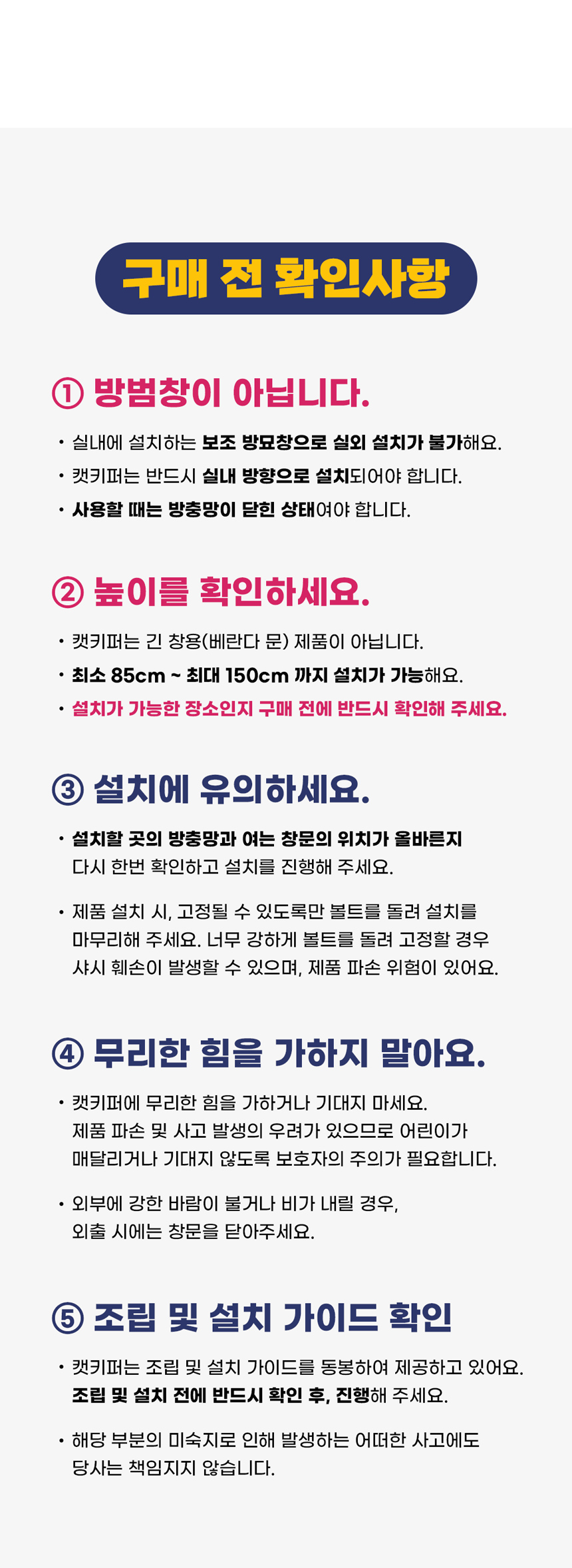 $8581$ 프로젝트 스토리_26.jpg