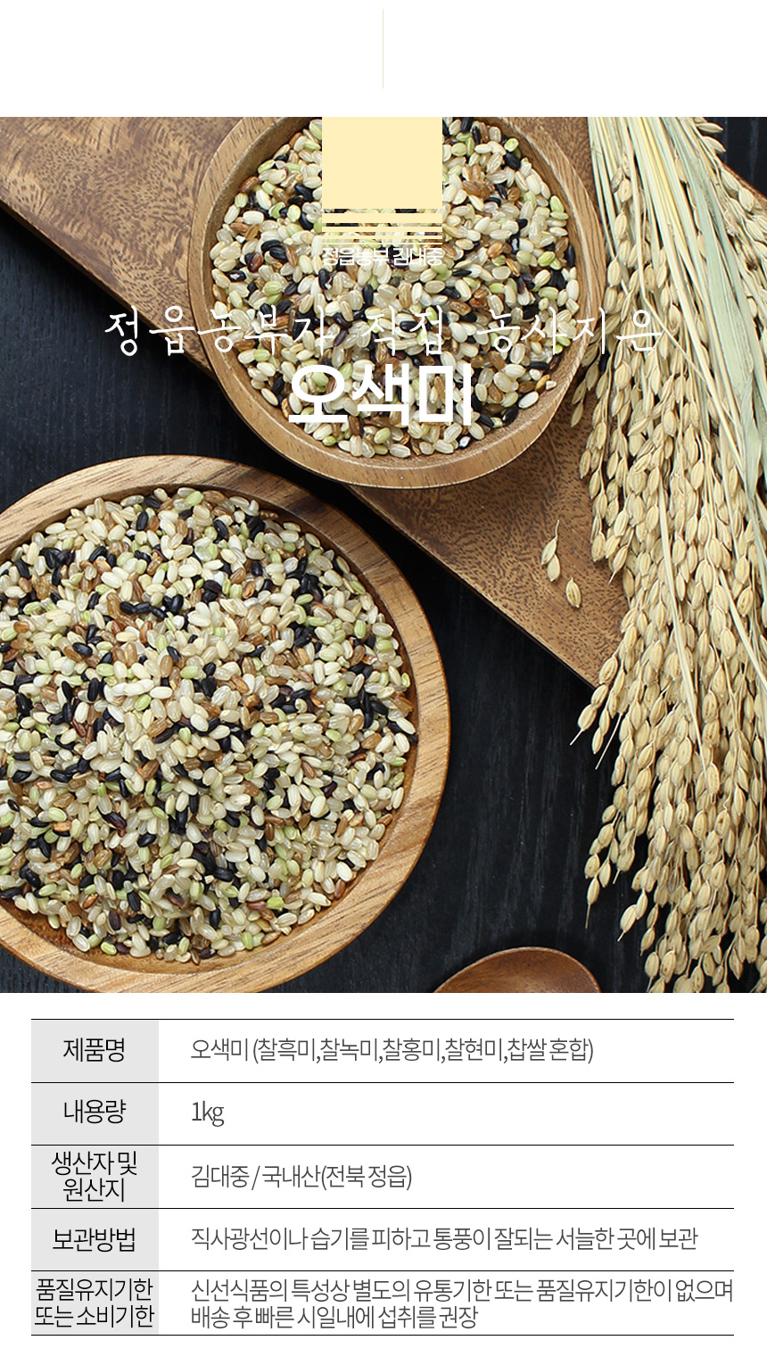 haewadal_5saekmi_03.jpg