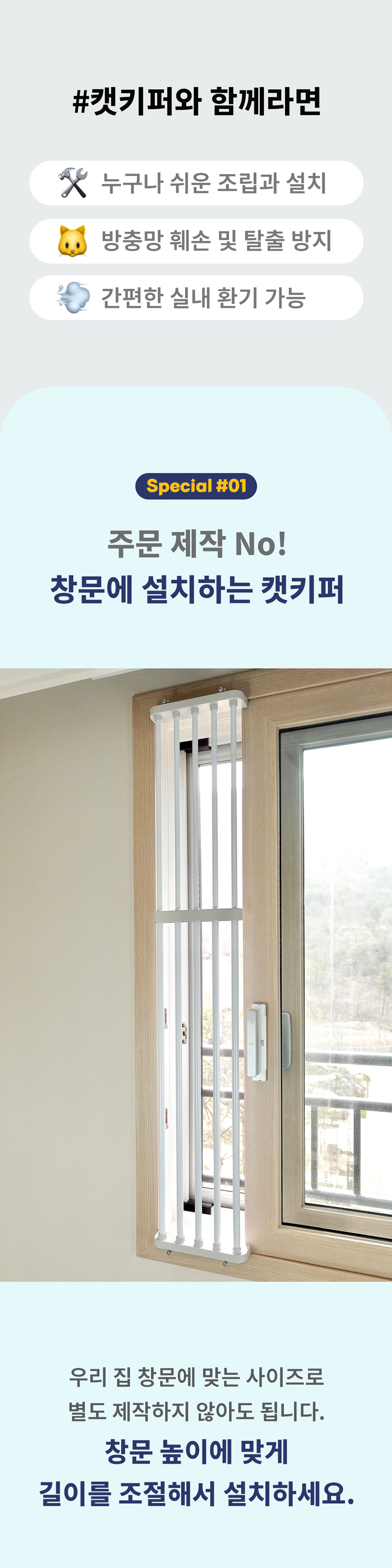 $8581$ 프로젝트 스토리_03.jpg