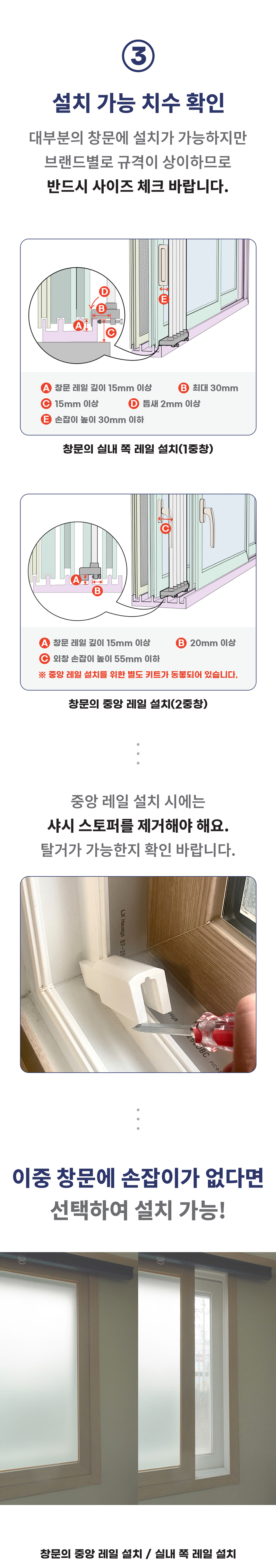 $8581$ 프로젝트 스토리_22.jpg