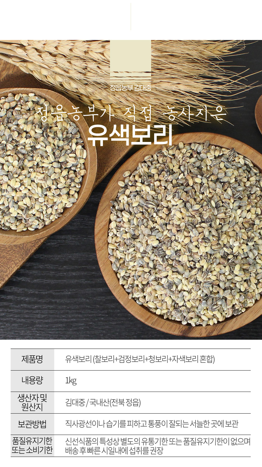 haewadal_yusaekbori_03.jpg