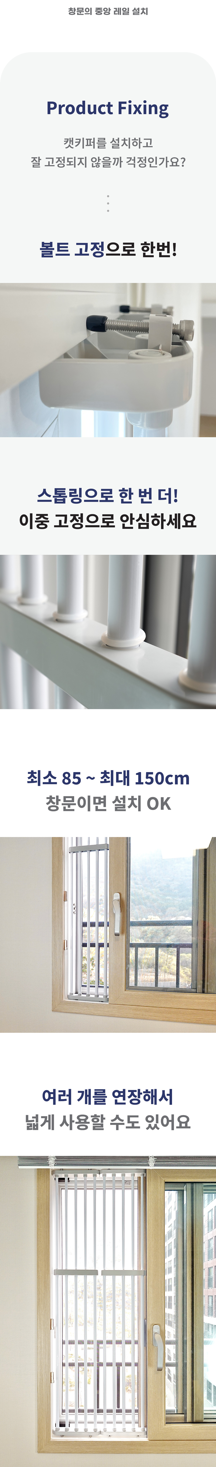 $8581$ 프로젝트 스토리_19.jpg