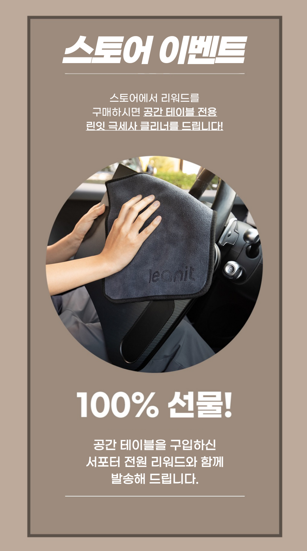 와디즈-스토어-상세페이지-수정-002.png