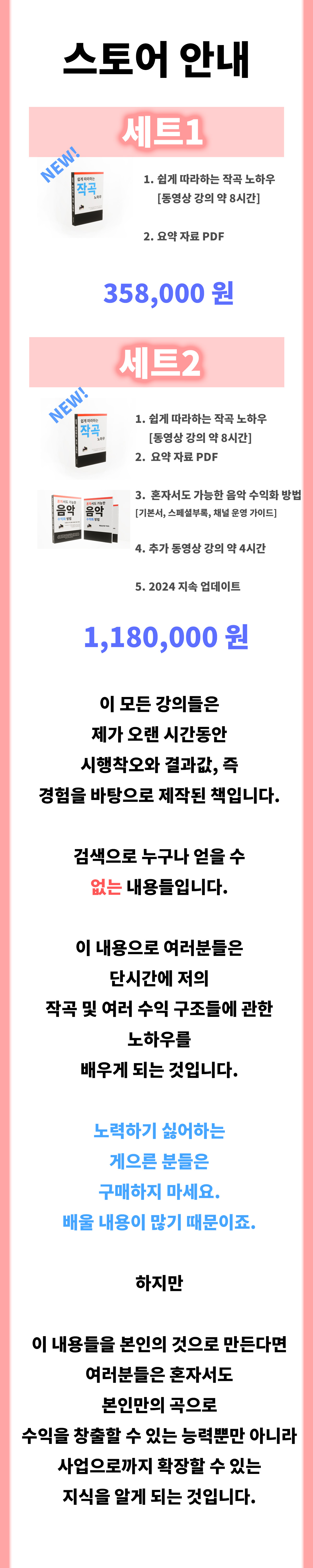 페이지8-복구됨-복구됨수정.jpg