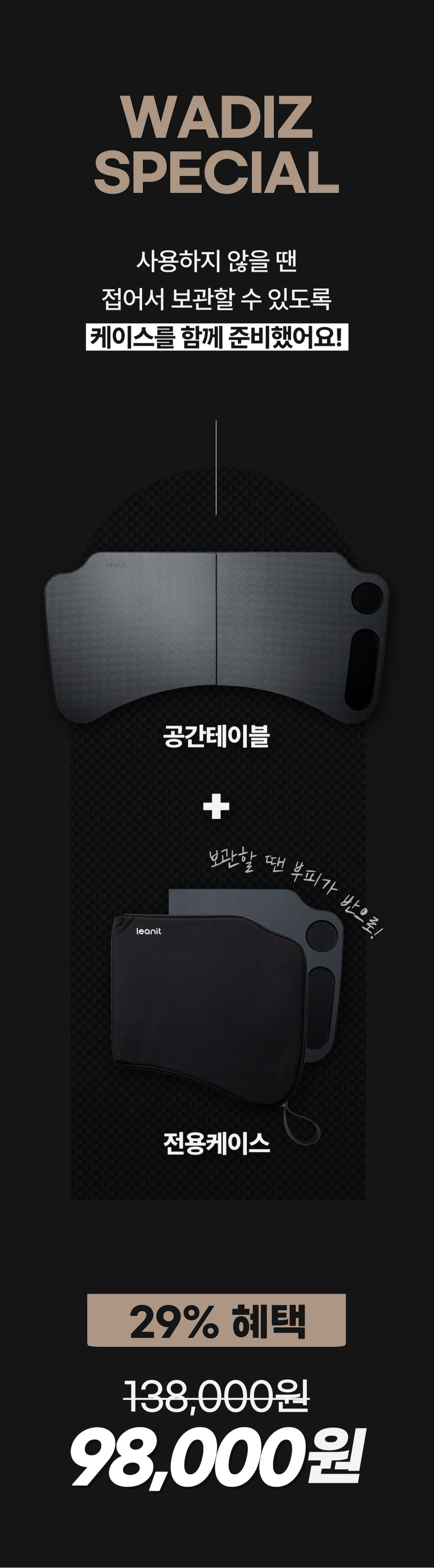 공간-테이블-새소식_이벤트__복사본-001.jpg