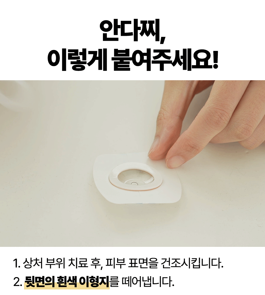 원형이형지-부분-제거.gif