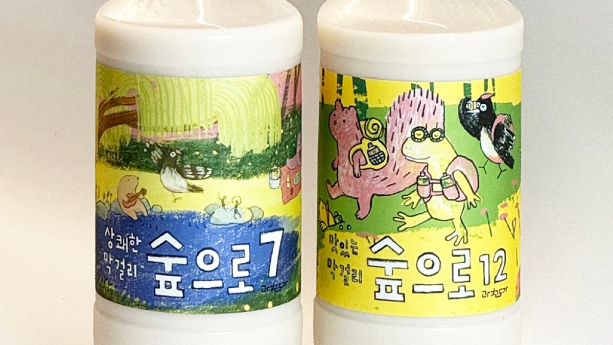 [전통주] 숲으로 2종 세트 | 상쾌한 막걸리 숲으로7 & 맛있는 막걸리