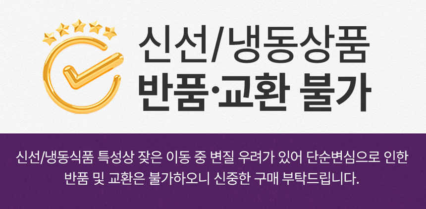 냉동보관배너2(860px).jpg