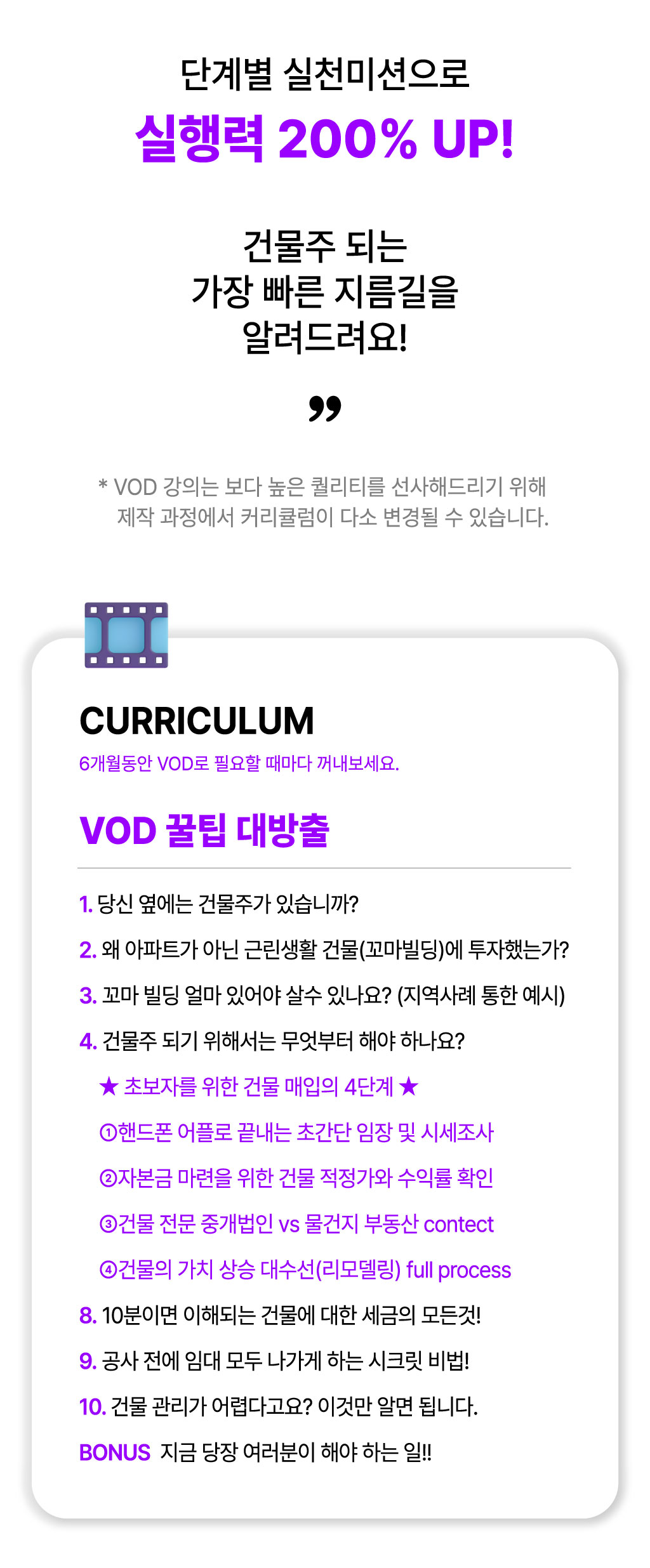 비디오-패키지.jpg